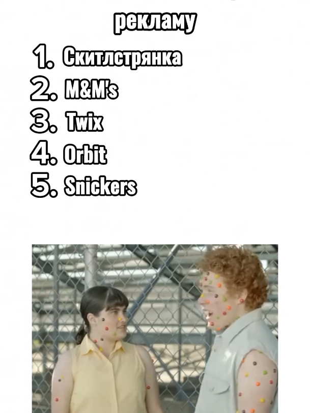 ... #ностальгия #реклама #легенды #рек #детство #настольгия #телевидение #легенда #рекомендации