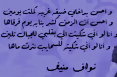 ⬛️🎶🎶⬛️نوااااف((((منيف)))))شعبيااااااااااا 🎶⬛️
