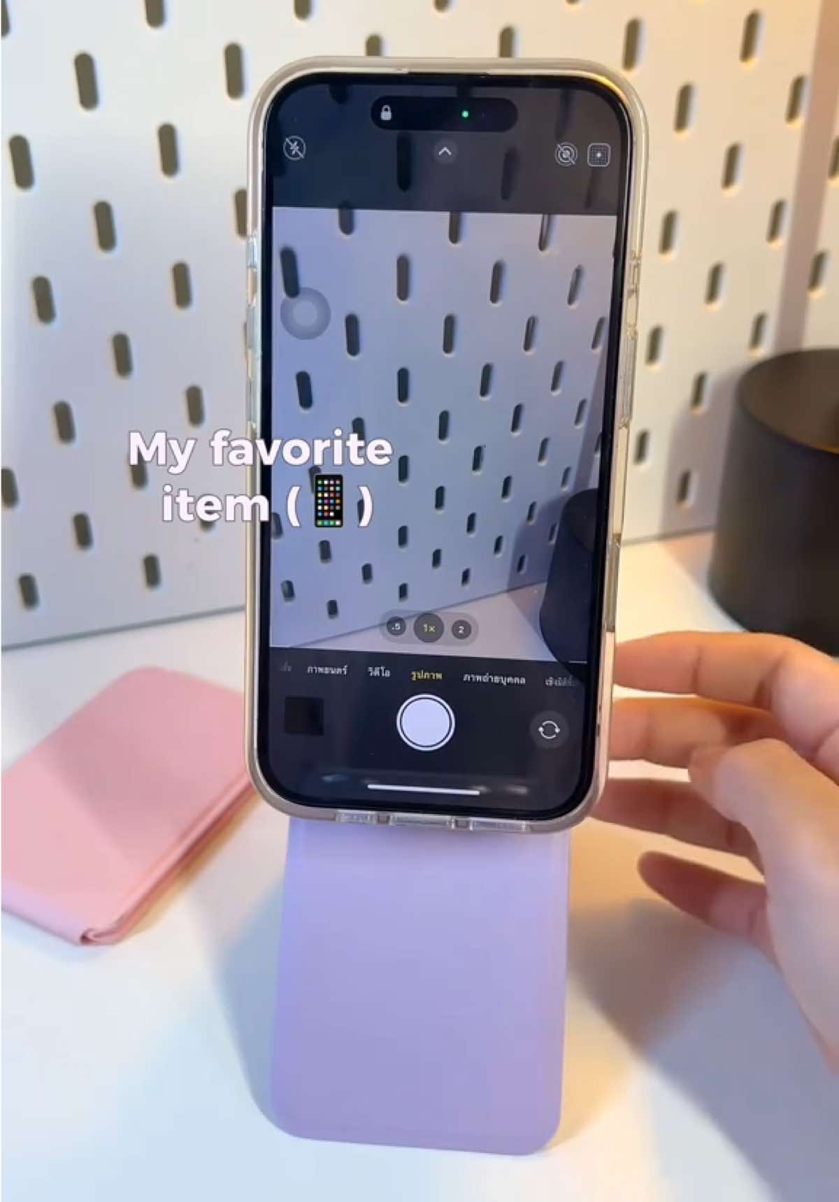 ตอนนี้มี 4 ชิ้นแล้วคือชอบใช้มากจริงๆ (💬📱♥️) #ที่ตั้งโทรศัพท์ #ป้ายยา #myfavorite 