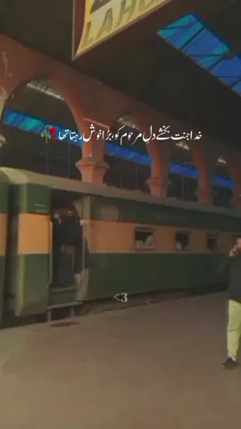 ہآئے💔🥺#foryoupageofficiall #unfreezemyacount #unfreezemyacount #foryoupageofficiall #viral #video #viral #foryoupageofficiall 