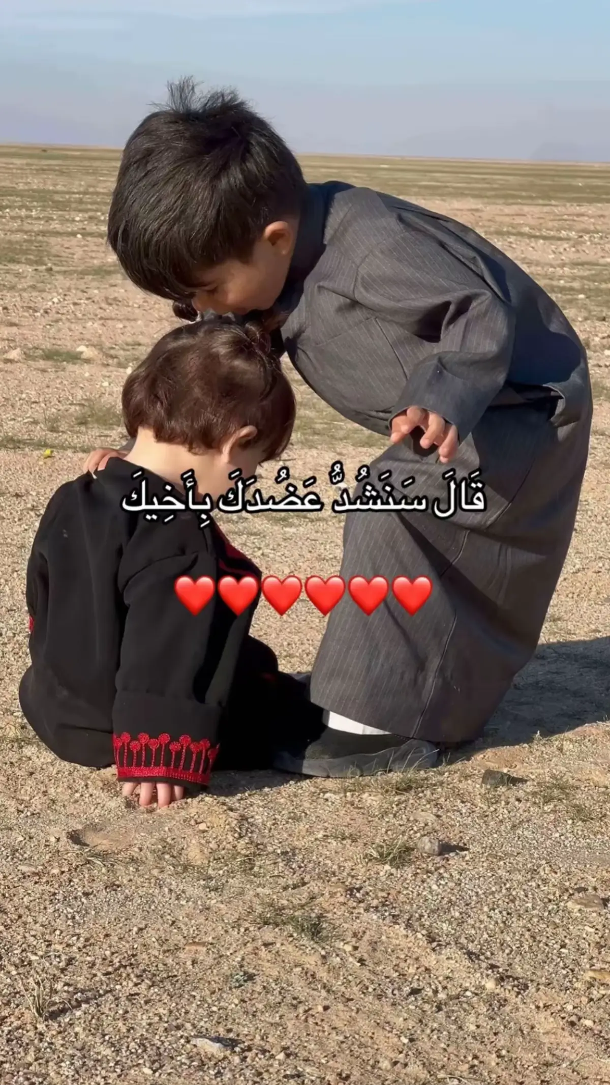 #نور_عيني #❤️ #viralvideo #fypシ゚ #foryou #tik #tok #fypage #viral #vip #viral #اخويا #♥️ #👬 #قران_كريم #🤍 