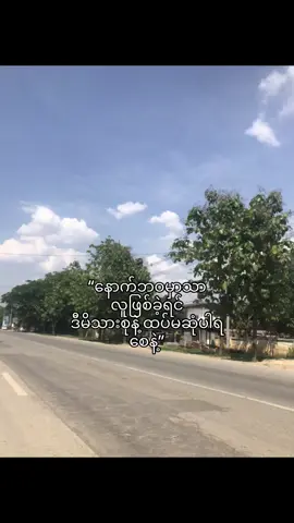 Family problems ကခံစားဖူးတဲ့လူတိုင်းသိမှာပါ ထွက်သွားလိုက်ချင်တယ် ကိုယ်တိုင်ကအကုန်လုံးတွက်တွေးသလောက် သူတို့အတွေးထဲမှာ ကိုယ်ကလူလို့တောင်မထင်မခံရတာမျိုးတွေ