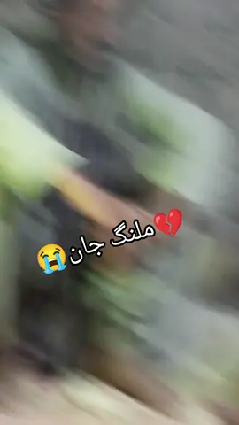 💔😭