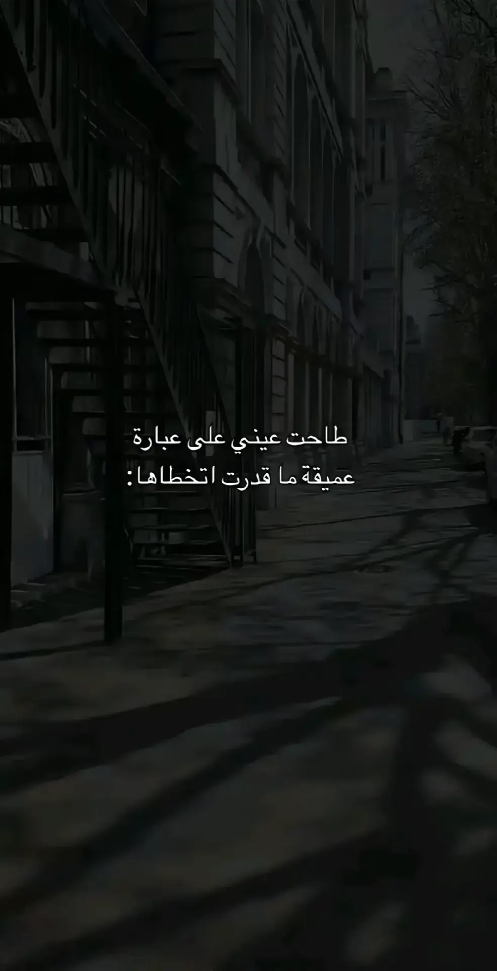 #خواطر_من_الماضي #fypシ゚ #foryou #fyp #fypツ #fy #💔🥺🥀 #ستوريات_حب #عبدالرحمن_محمد #حلات_واتس #سعد_الرفاعي #عمار_السلامي #كريم_محسن #خربشات_كسر #حب #كيف_انساك #اكتئاب #مرض_نفسي #اقتباسات_عبارات_خواطر🖤🦋🥀 #تصميم_فيديوهات🎶🎤🎬 #bbbbbbbbbbbbbbbbbbbbbbbbbb 