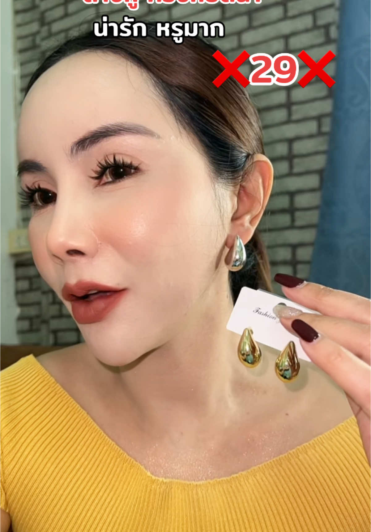ต่างหูทรงหยดน้ำ สวยมาก #ต่างหู #ต่างหูแฟชั่น #ต่างหูมินิมอล #ต่างหูทรงหยดน้ํา #แฟชั่น  @อิ๋วชอบรีวิวของสวย💰 