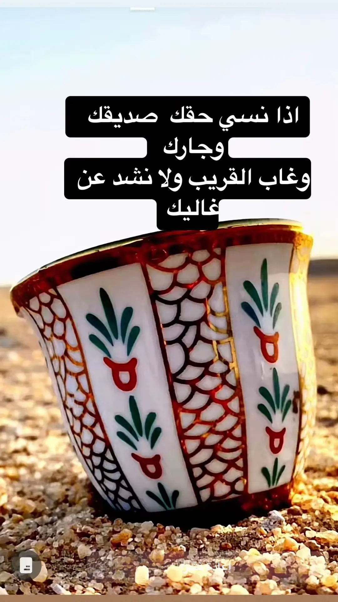#في هذا اليوم #سناب_روائع_الشعر_والحكم_هليل #هليل_سالم_المحمدي 