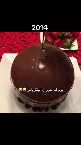 #اكسبلورexplore #اكسبلور 