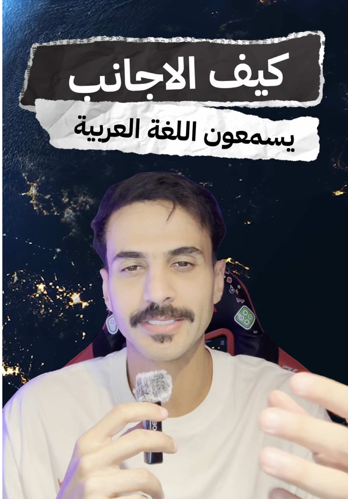 آخر واحد ضحكني صراحة 😂 #الاجانبvsالعرب #العرب #اوروبا #اللغة_العربية  