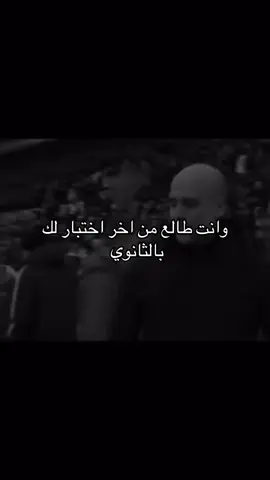 #explore #explore #explore #vrial #vrial #vrial #fyp #fyp #fyp #الشعب_الصيني_ماله_حل😂😂 #fyp #خريج #خريج #خريج #foryoupage #foryoupage 