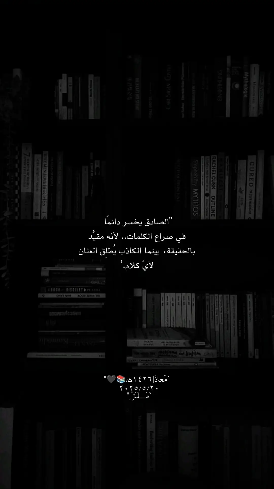 #فصحى #أدبيات #كتابات #fyp #explore #viral #you 