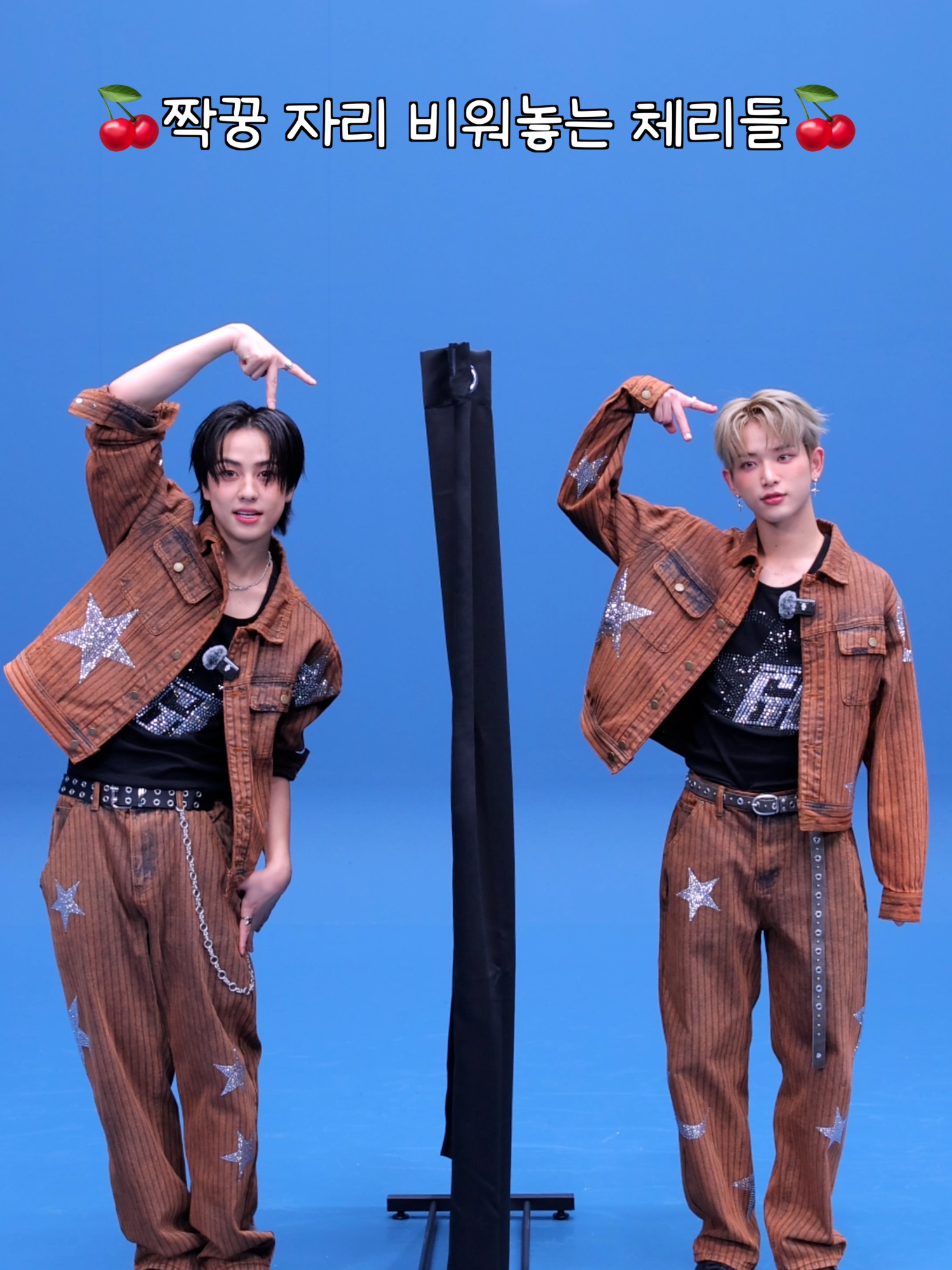 Copy Cookie🍪 '체리'라고 했을 때 앤팀의 텔레파시력은?👯‍♀ | #MOVE_TO_PERFORMANCE #M2 #andTEAM #앤팀 #RunWild @andteam_official