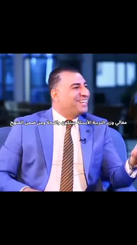 اي والله شبعنة#سادسيون 