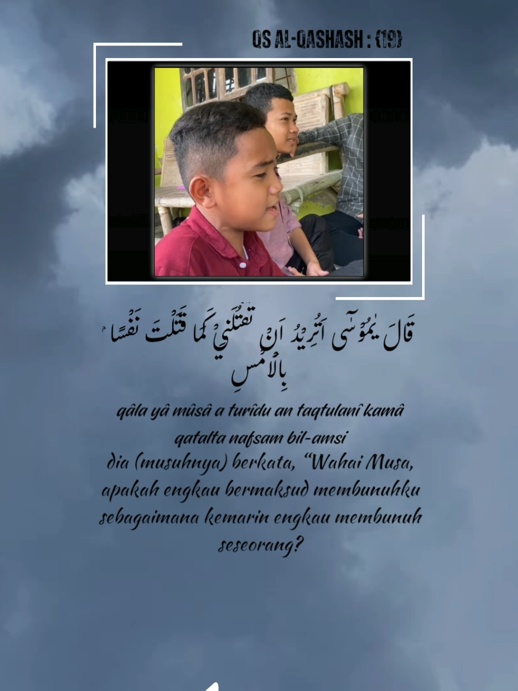 QS Al-Qashash :(19) by ; Fikri ramadhan . . . . #alquran #القران_الكريم #murottalquran #tilawat #tilawah #qori #qoriinternasional #qoricilik #masyaallahtabarakkallah #sejukdihati #recitationquraan #masukberanda #fyp #fyppppppppppppppppppppppp 