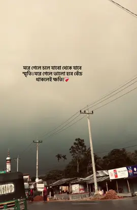 ❤️‍🩹#foryou #dead #sad #sadvideo #reality #fypage #foryoupage #views #on #tupac #nature #caption #captions #trendingtiktok 