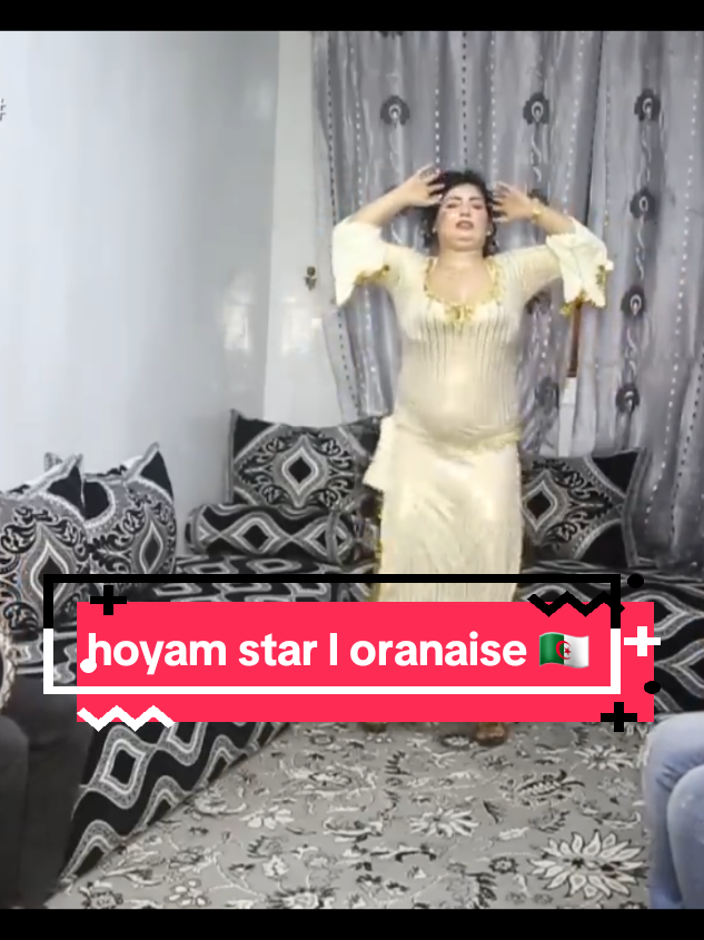 hoyam star l oranaise 🇩🇿#hoyam_star #شعب_الصيني_ماله_حل😂😂 #