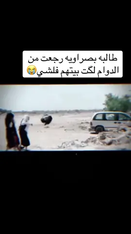 #البصرة #الناصريه #الجنوب #كركوك #بغداد #الموصل #السماوه #تكريت #بغداد_بصرة_موصل_الكويت_الخليج_دبي_ 