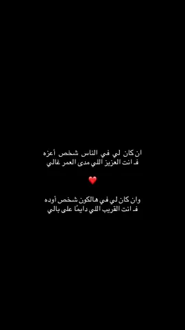 #foryou #ترندات_تيك_توك #foryoupage 