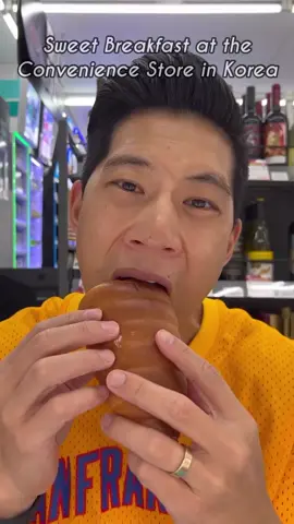 Sweet Breakfast at the Convenience Store in Korea #hungryfam #tastetest #koreanfood #eatwithme #conveniencestore #conveniencestorefood #foodvlog #foodadventure #asianfood #breakfasttime