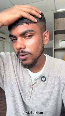 এর থেকে ছোট কি ভাবে করে 😑