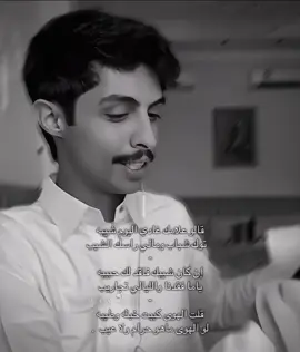 #حسين_العتيبي #fypviralシ #قصايد #كسبلور_explor 