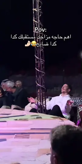 جزء 8 | #وعد_الرقاصة #دهب #رحلات_دهب #اللي يرقص _ينبسط #مزاجك_أهم ستقبلك_ضايع #مس #الرقص_حياة #دهب #Wad3_ElRaqasa #DahabVibes #DanceAndTravel #MoodOverFuture #YourMoodMatters #LostInDahab #DahabTrip #RaqsaTime #NoPlanJustVibes #TrendingInDahab 