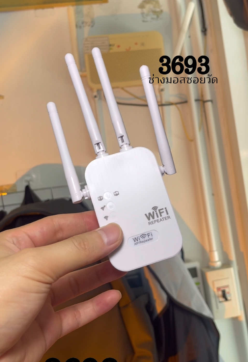 ตัวขยายสัญญาณ Wi-Fi #ตัวขยายสัญญาณwifi #ตัวขยายสัญญาณ #ตัวขยายสัญญาณwifiยี่ห้อไหนดี #อุปกรณ์ขยายสัญญาณwifi #ขยายสัญญาณwifi #เครื่องขยายสัญญาณwifi