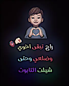 #طششونيي🔫🥺😹💞 #مصمم_فيديوهات🎬🎵_سيلينو #المصمم__علش💞 #شعب_الصيني_ماله_حل😂😂 