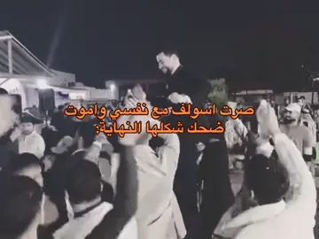 صايره وياكم ؟!#مالي_خلق_احط_هاشتاقات #الشعب_الصيني_ماله_حل😂😂 #صعدوه_اكسبلوور 