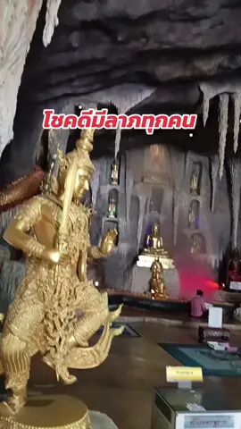 #นาคราช #ขอพรนาคราช #นาคราชบันดาลโชค 