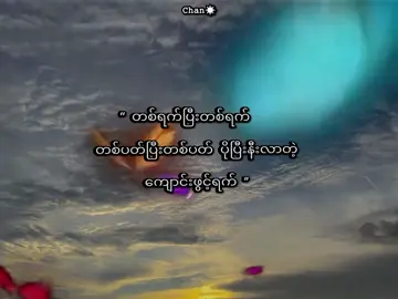ကျောင်းဖွင့်ရက်😭#ရောက်ချင်တဲ့နေရာရောက် #viewsတေရှယ်ကျ #fpyပေါ်ရောက်စမ်း #fypppppppppppp #fypppppppppppp 