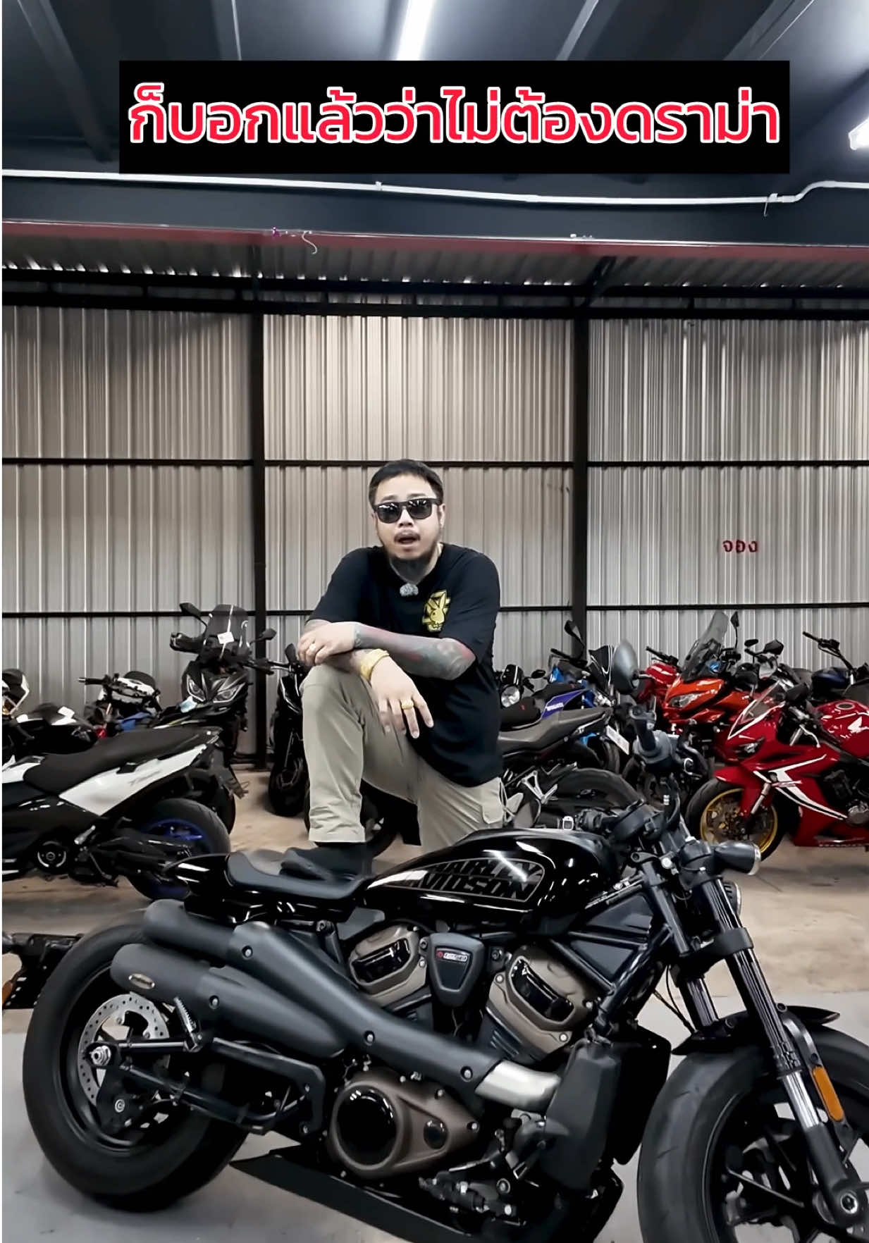 ไม่ได้อะไรเลย เอามันเฉยเฉย #บิ๊กไบค์มือสอง รๅคๅนี้้มันมีจริงที่นี่ #tsbigbike #harleydavidson #SPORTSTER1250s