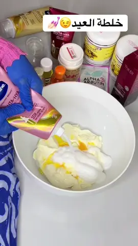 كريم التايلاندية لتفتيح ❤️‍🔥 #fyp #موريتانيا #السعودية#الصحراء_الغربية #الشعب_الصيني_ماله_حل😂😂 #العراق #كريمات_تفتيح_البشرة_والجسم #خلطات  WhatsApp 31027920