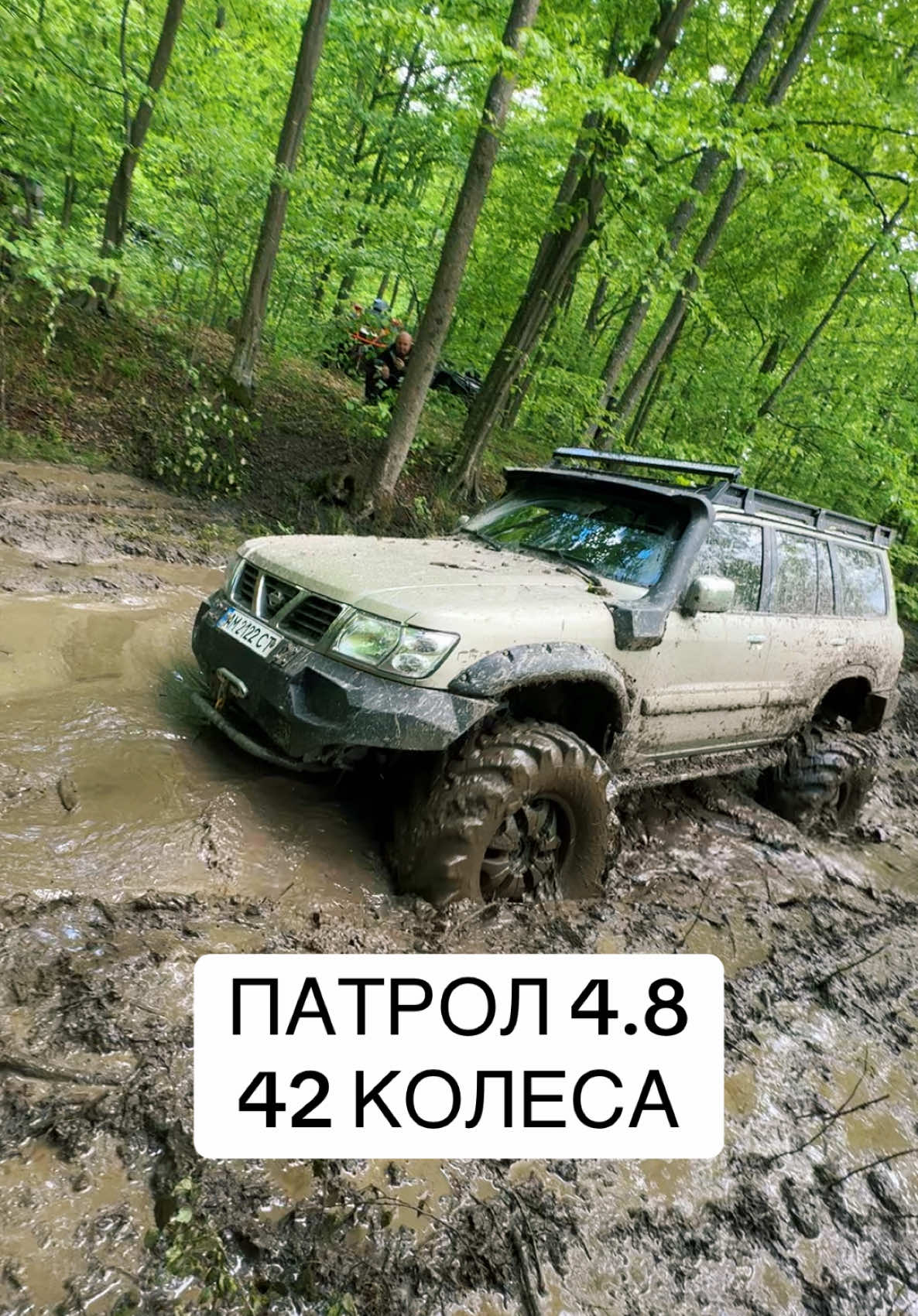 Патрол 4.8 на бортових редукторах і на тракторних колесах пройшов цю перешкоду майже на холостих. Я здивований , бо дивлячись на коротиша 2.8 думав що зараз буде зарубати  #житомир #житомирскаяобласть #кучерявый #кучеряво #4х4 #offroad #offroading #patrolhub #4x4offroad #offroad4x4 #offroadktp #offroadoutlaws #уаз #додж #тойота #уазик #toyota #patrol 