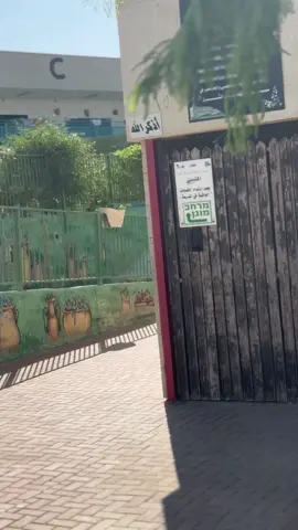 المتنبي مدرسه #العشاق__________😍 #العشاق__________فينكم 