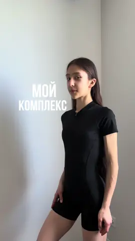 моя тренировка на мышцы кора тгк amalinovamila 