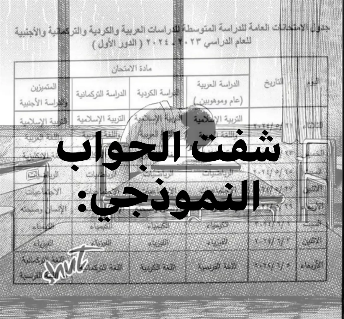 #ثالث 