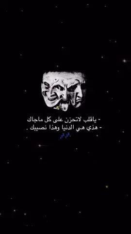 #صمخه🍀😴 #ليبيا🇱🇾 #عباراتكم_الفخمه📿📌 #تركيا🇹🇷اسطنبول #سنابي_بالبايو🤍 #ستريك 