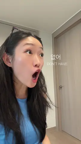 Bonus points if you understood without the subtitles 👉😉👉 . . #이름없어 #이름없어 #edutainer #koreanteacher #korean #learnkorean #koreanlesson #koreanclass #koreanlanguage🇰🇷 #한국어 #learnkoreanwithme #koreanexpressions #koreanculture #koreangrammar #koreansentences #koreanslang #pov #koreanpov 