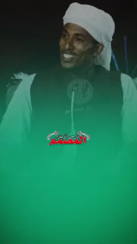 #الشعب_الصيني_ماله_حل😂😂🙋🏻‍♂️ #سودانيز_تيك_توك_مشاهير_السودان🇸🇩 