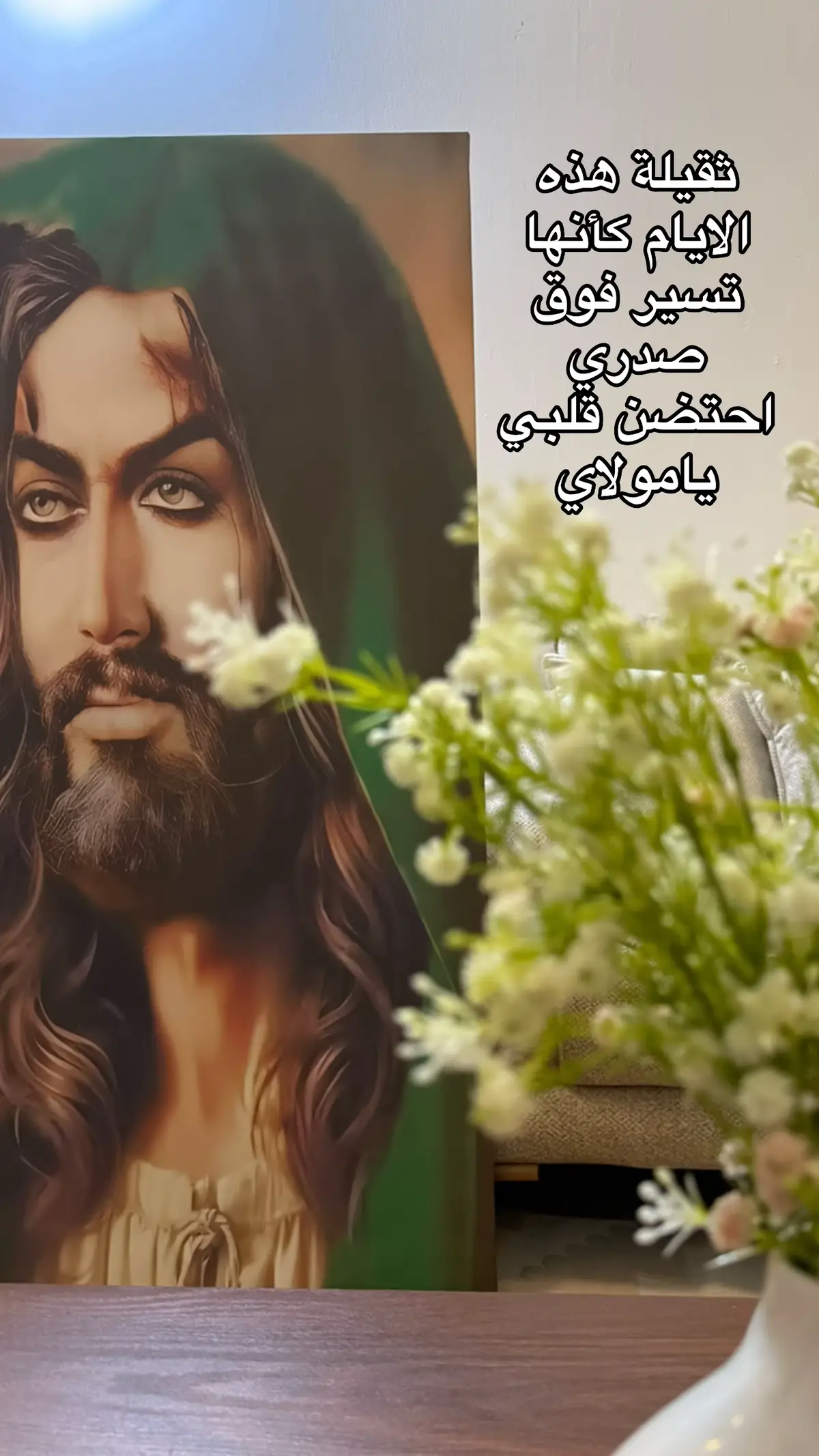 #ياابا_الفضل_العباس #ياعباس #العباس #العباس_عليه_السلام #الامام_العباس_عليه_السلام #قمر_بني_هاشم #ابوفاضل #fyp 