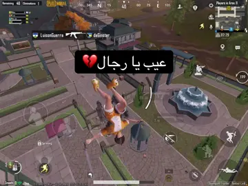 #ابوعابد #ابوعابد_ببجي 