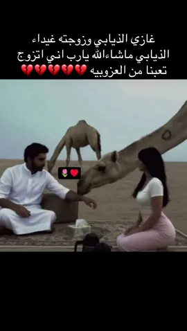 #الطايف 