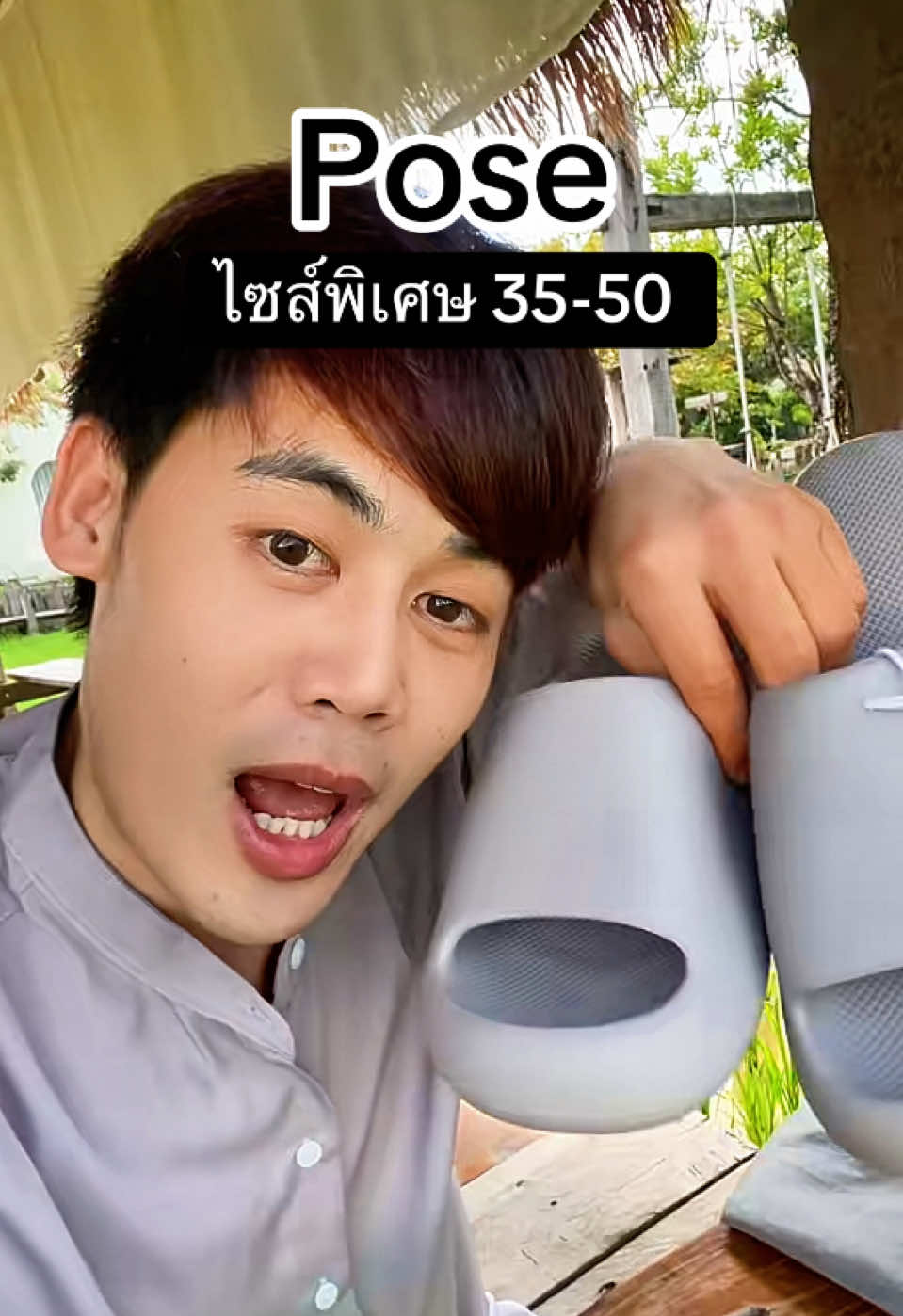 รองเท้าสุขภาพ🏃🏻‍♂️.• #รองเท้าPose #Pose #รองเท้าposee #รองเท้านิ่มเหมือนเหยีบขี้ #รองเท้าอุ้งตีนแมว #poseeแท้กับปลอม #รองเท้าเพื่อสุขภาพ #รองเท้ากันลื่น #รองช้ํา #ปวดส้นเท้า #รองเท้าพื้นนิ่ม #ปวดข้อปวดเข่า #ปวดเท้า #ปวดน่อง #คนท้อง #คนแก่ #MenstyleByTikTok  #TikTokShopช้อปกันวันเงินออก #ช้อปกันวันเงินออก  #สาดโปรดีลดับร้อน #tiktokshopmidmonthsale  #ช็อปมันส์กลางเดือน #tiktokshopfashionweekend  #เทรนด์วันนี้ #เพิ่มเพื่อน #TikTokShopBrandFestival #แบรนด์ดังลดปังกลางเดือน #mothersday  #ตัวจริงเรื่องแฟชั่น  #TTSMallLetsGold #มอลล์ดังคลิปปังรับทอง #ปักตะกร้าเปลี่ยนชีวิต #TikTokShopครีเอเตอร์ #TikTokLiveChanging #กินตามTikTok และ #FoodFestonTikTok #TikTokShopผ่อน0%  #ช้อป0%บนTikTokShop  #ช้อปปิ้งสบายกระเป๋า  #ผ่อนสบายบนTikTokShop  #ล็อคราคา #tfashion  #TikTokShop1111ลดอลังแห่งปี #BrandsCrazyDeals และ #BrandsCrazyDealsลดแรงทุกวัน  #tiktokawardsth #TTSร้านใหม่ลดแรง   #ปีใหม่2025 #TikTokCreatorSearchInsightsIncentive #NewMe2025withTikTokShop  #TikTokShopช้อปนำเทรนด์  #POSErecoverysandals #POSEValentineShoes #สงกรานต์ #โปรสงกรานต์  #ป้ายยาแฟชั่น #Songkran2025 #AmazingThailand #ยิ่งโพสต์ยิ่งปัง  #แจกแฟนแฟน #ของขวัญเพื่อแฟน