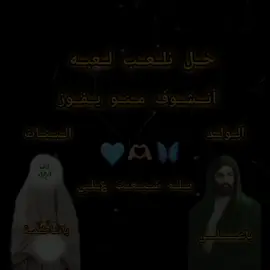 يافاطمة الزهراء🥹🤍#تصاميمي❤️‍🔥 #أمي_فاطمه_الزهراء_🥹 #CapCut #シ゚viral #mk11 #شيعه_الامام_علي_عليه_السلام #ياصاحب_الزمان_ادركنا #ياعلي_مولا_عَلَيہِ_السّلام 