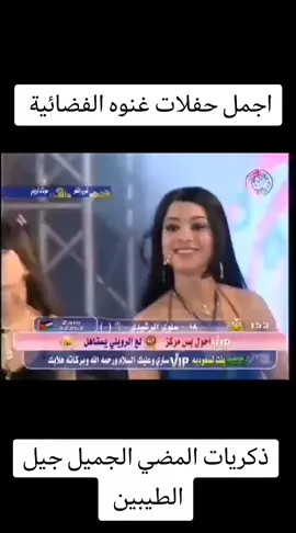 #حفلة غنوه الاصليه 