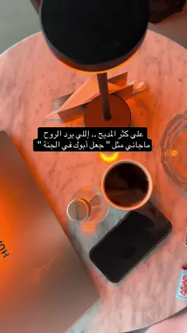 #اكسبلورexplore #قصيد #fyp #شعر #foryou #شعب_الصيني_ماله_حل😂😂 