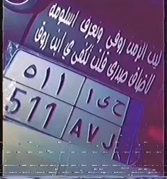 لاضاق صدري قلت تكفى ي ابن روق😎🖐🏻#روق #1 #عتيبه511 #عتيبه #عتيبه #عتيبه_الهيلا #4upageシ #4u 