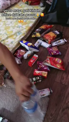 Hamro lagi nasta pack gardai dai ley rhidaye dekhi nai Thank you so muchh dai hjurlai 🙏