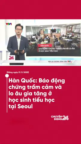 Việc lạm dụng điện thoại thông minh cũng như phương tiện truyền thông xã hội cùng với sự bảo vệ quá mức của cha mẹ học sinh, được coi là những nguyên nhân chính gây ra chứng bệnh này. #chuyendong24h #chuyendong #vtv #vtv24 #LearnOnTikTok #tiktoknews #thoisu #new 