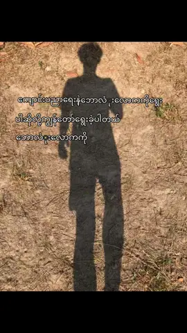 သားမိုက်#ငယ်ငယ်ထဲကရူးသွတ်ရတဲ့ဝါသနာ #ဘောလုံးကစားနည်းကိုချစ်မြတ်နိူးသူ #goalkeeper #fypシ゚viral #Fypdoneeee 